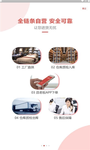 简色时代最新免费版图2