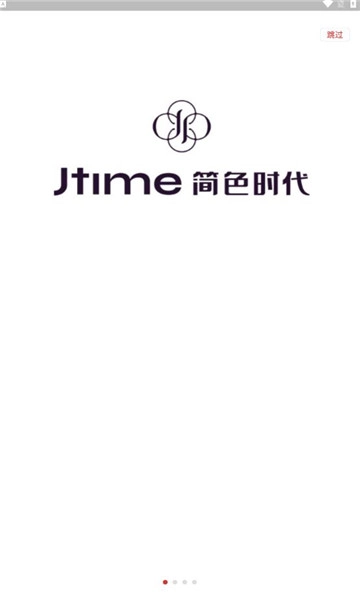 简色时代最新免费版图3