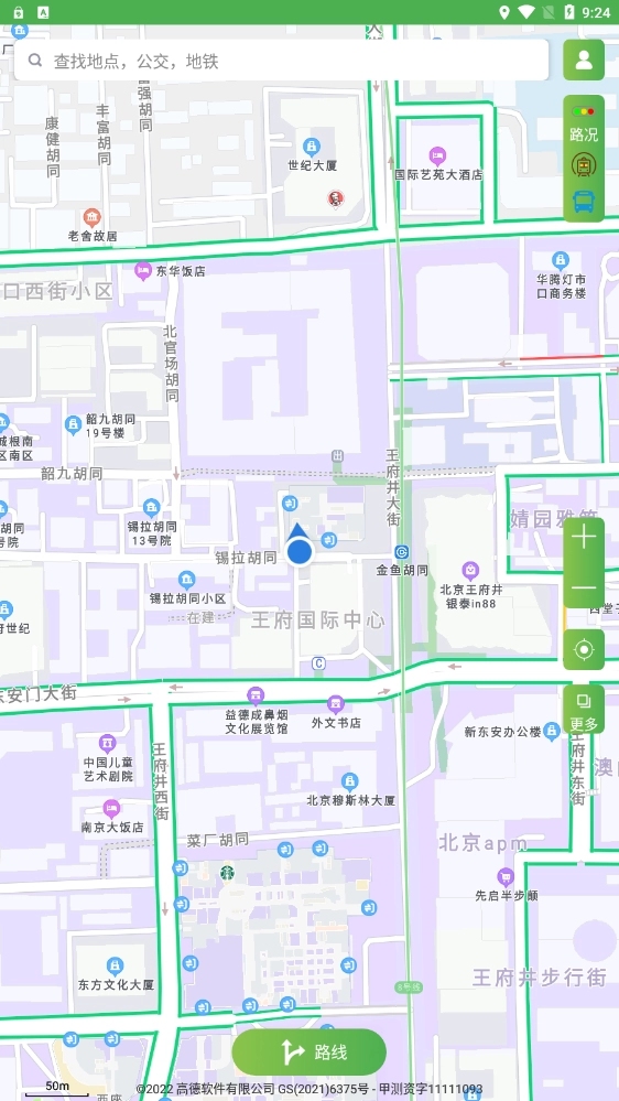 字节电子地图官方最新版图1