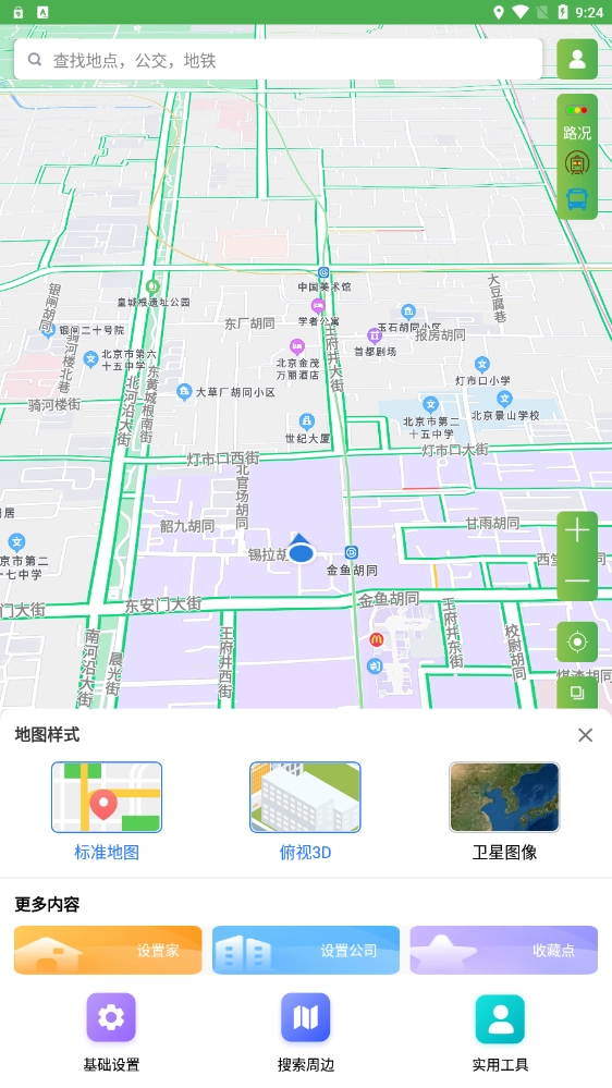 字节电子地图官方最新版图2