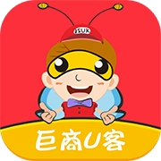 巨商U客免费版