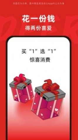 得二正版