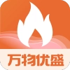 万物优盛