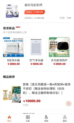 万物优盛3