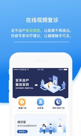 北京安定医院3