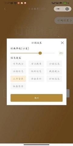 沙石帮正版图2