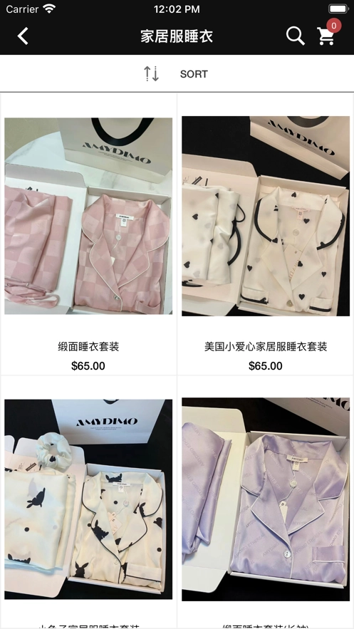 有好物免费版图3