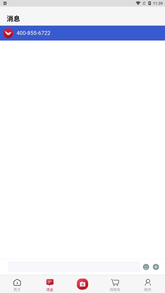 挺汇优选手机版图1