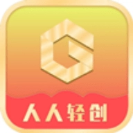 GO轻创正版