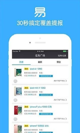 店小蜜安卓官方版图1