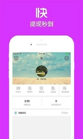 店小蜜安卓官方版图3