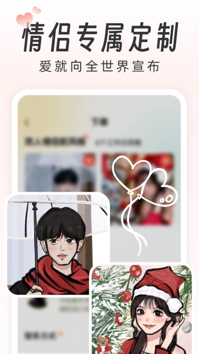 画个头像直装版图3