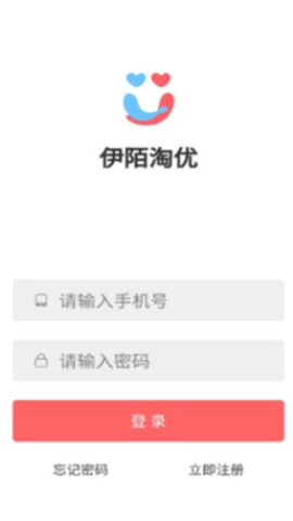 伊陌淘优手机免费版