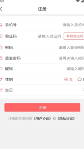 伊陌淘优手机免费版