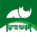 犀牛掌柜官方版