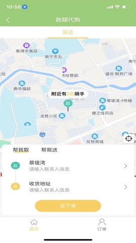 造返派通用版图1