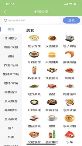 造返派通用版图2