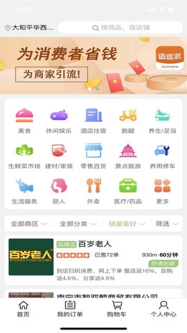造返派通用版图3