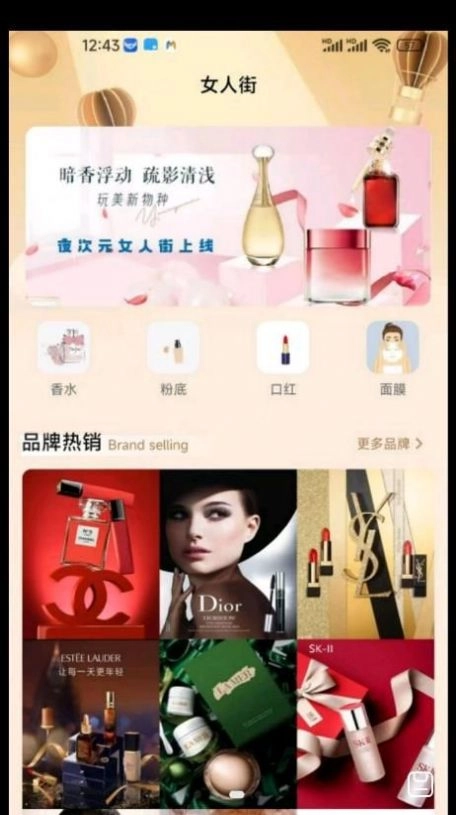 夜次元最新版图2