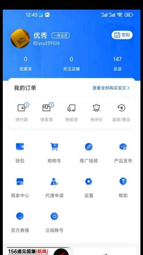 夜次元最新版图3
