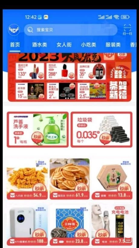 夜次元最新版图4