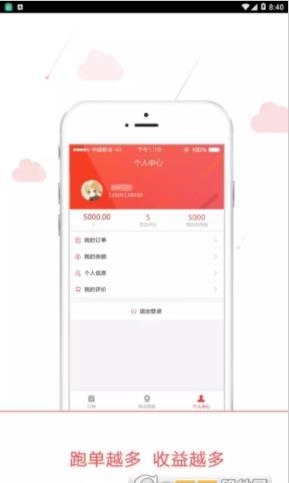 酒斗云直装版图1