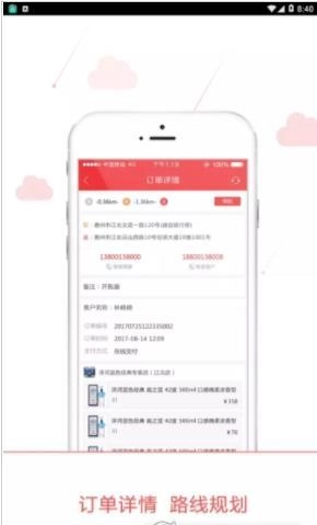酒斗云直装版图2