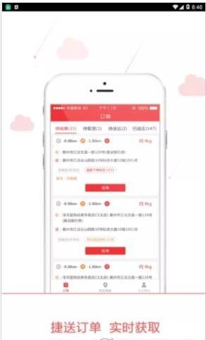 酒斗云直装版图3
