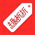 趣折折正版