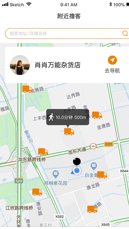 撸客LOOK无广告版图1