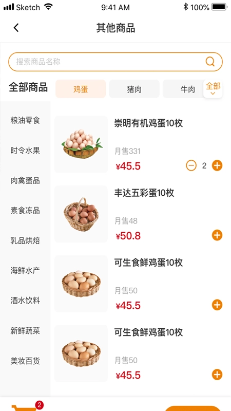 撸客LOOK无广告版图3