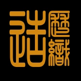 历织造最新版