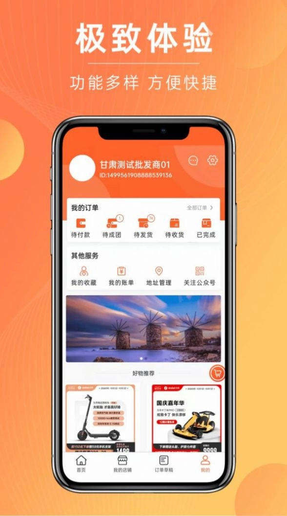 拔河网通用版图1