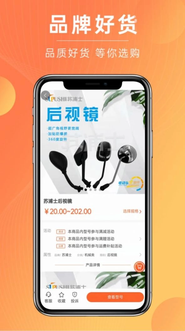 拔河网通用版图2