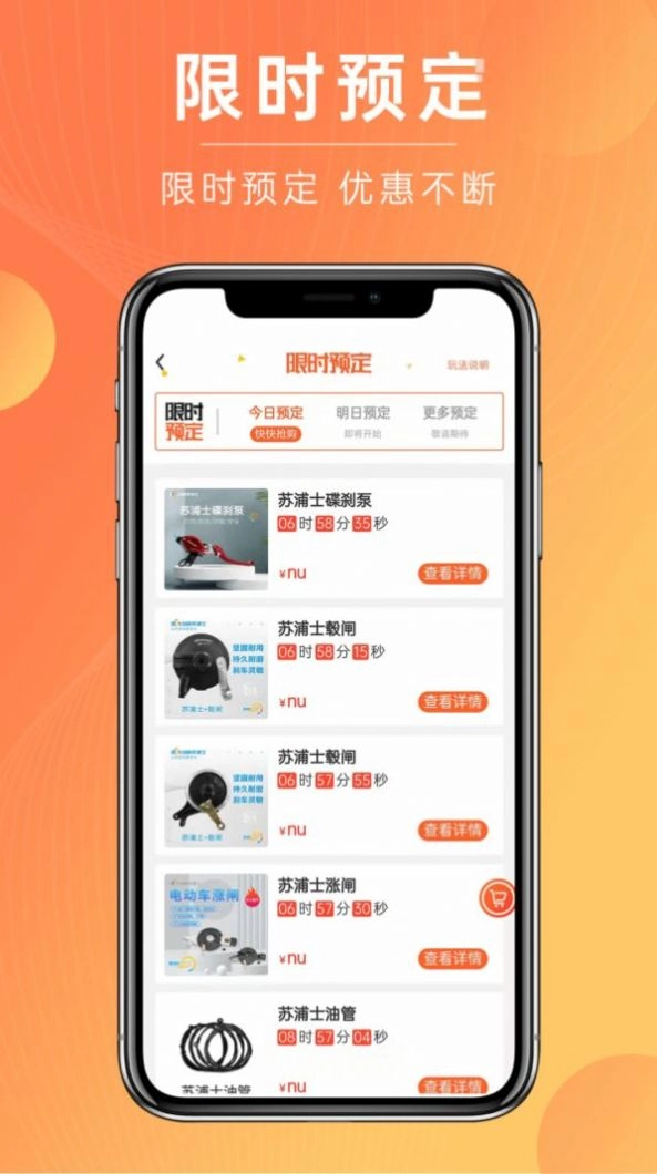 拔河网通用版图3