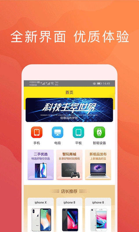 趣花商城手机最新版图2