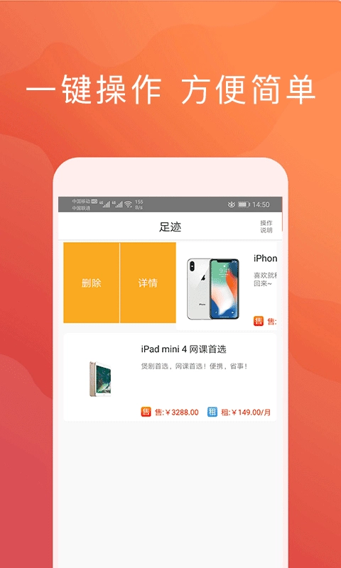 趣花商城手机最新版图3
