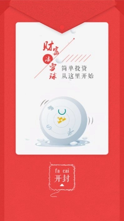 易隆国际免费原版图2