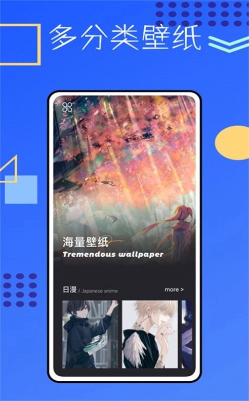锁屏启动小组件鸭手机版图1