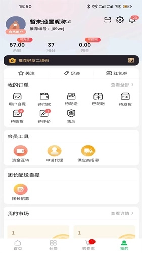 西脑湖无广告版图1