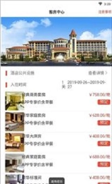 博悦MALL最新免费版