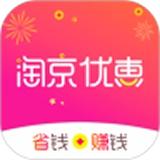 淘京优惠券