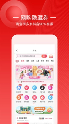 小幽好省正版图1