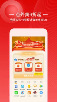 小幽好省正版图2