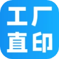 工厂直印通用版