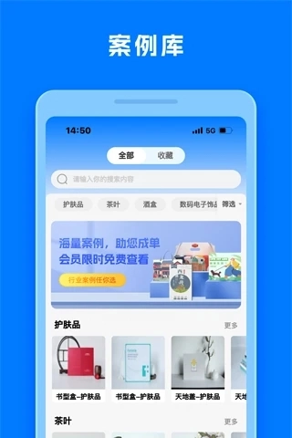 工厂直印通用版