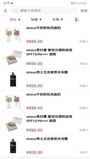 木河林无广告版图1