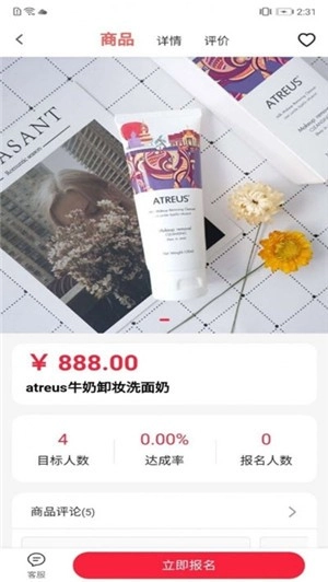 木河林无广告版图3