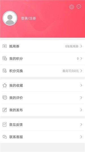 中购天下无广告版