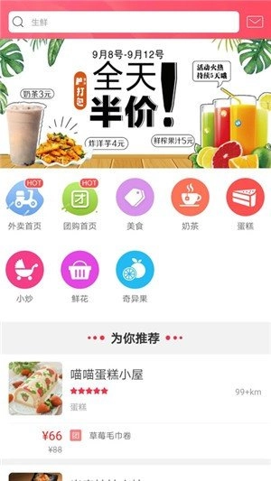 中购天下无广告版